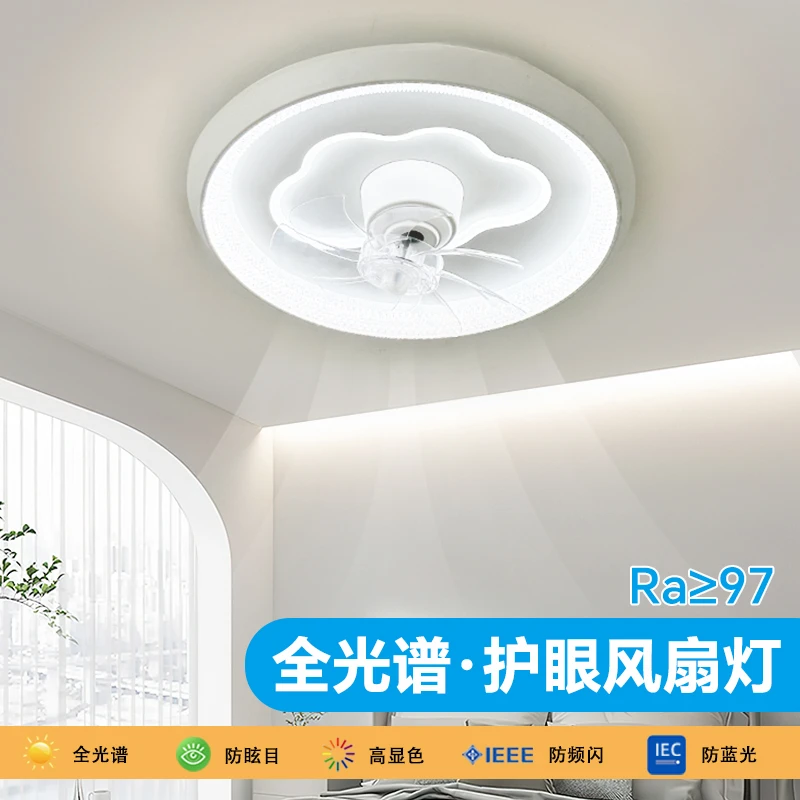 全光谱卧室风扇灯智能语音护眼led吊扇灯儿童房主卧吸顶灯圆形