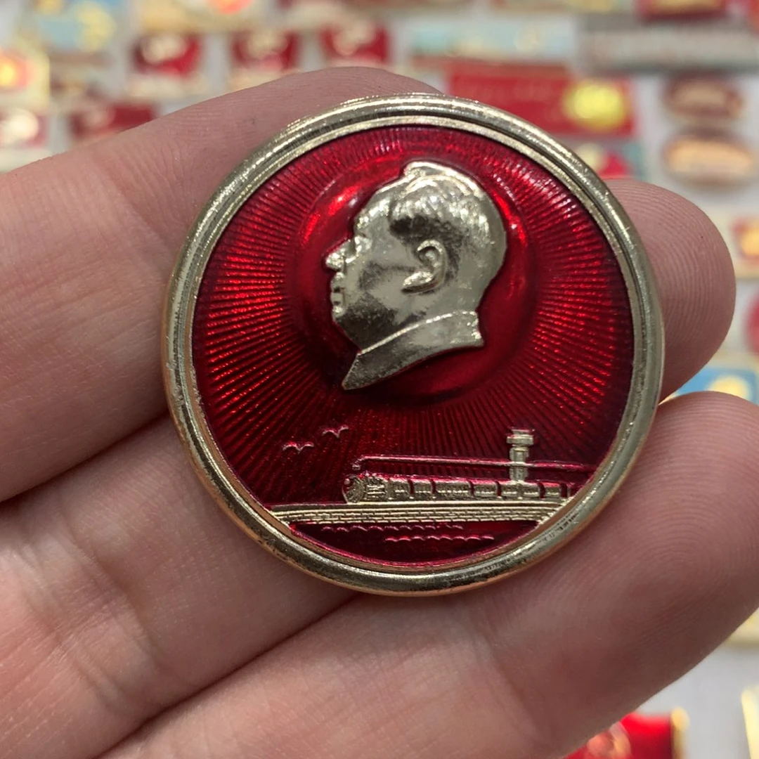 其他普通金属红章文像火车……将革命进行到底 厦门