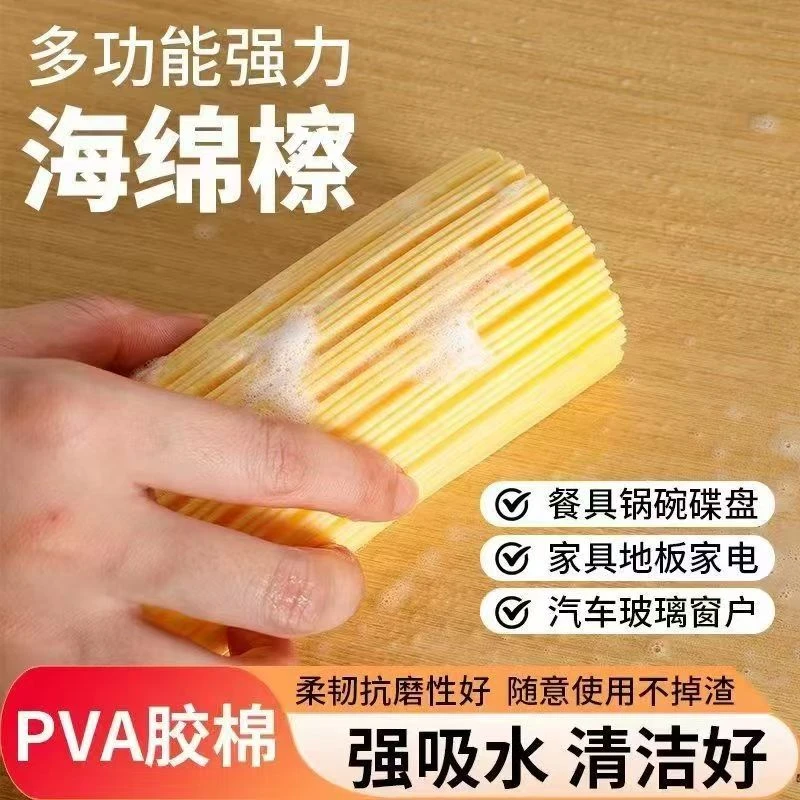 专用网红清洁搜索低价爆品居家日常小用品家用吸水海绵洗碗用品