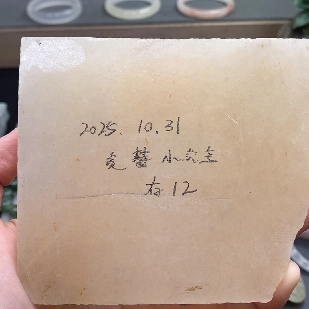 【闪购商品】未镶嵌手镯石英质玉贪****?定制