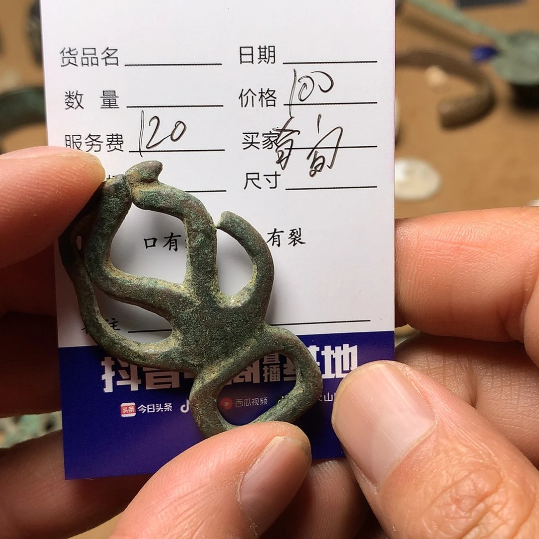 奇**事西亚古珠全集11223344667