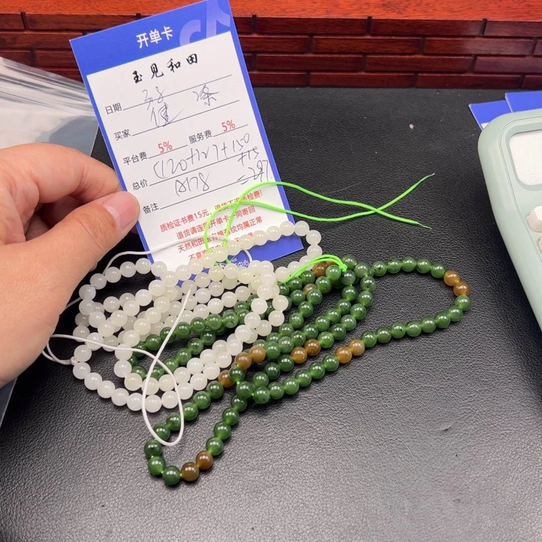 和田玉手链未镶嵌健**健