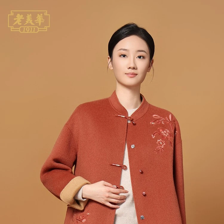 老美华冬季女士加大加小新中式优雅日常气质外套434212022/