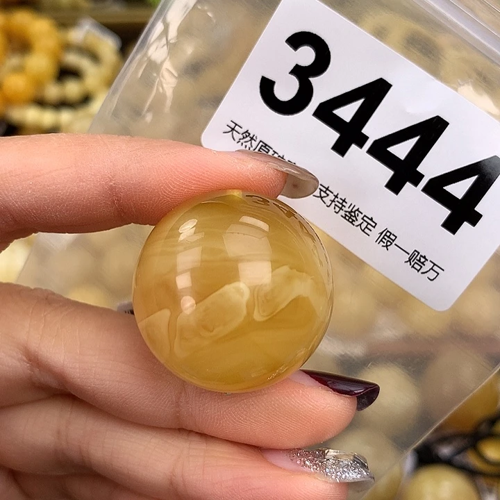 蜜蜡未镶嵌珠宝奇石28.7