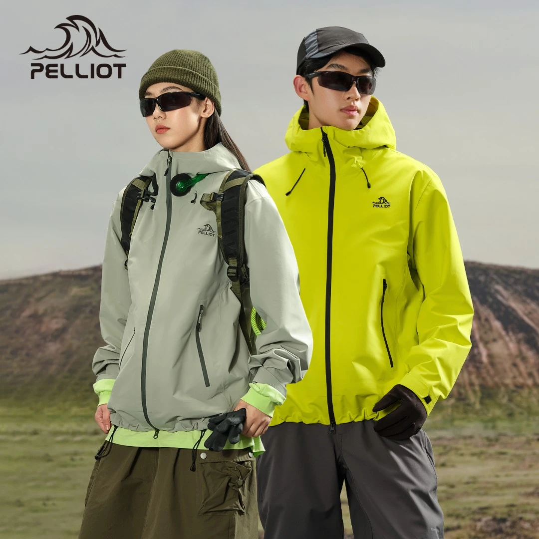 【岩壳|限定色】伯希和硬壳冲锋衣男女连帽防风防暴雨专业户外外套