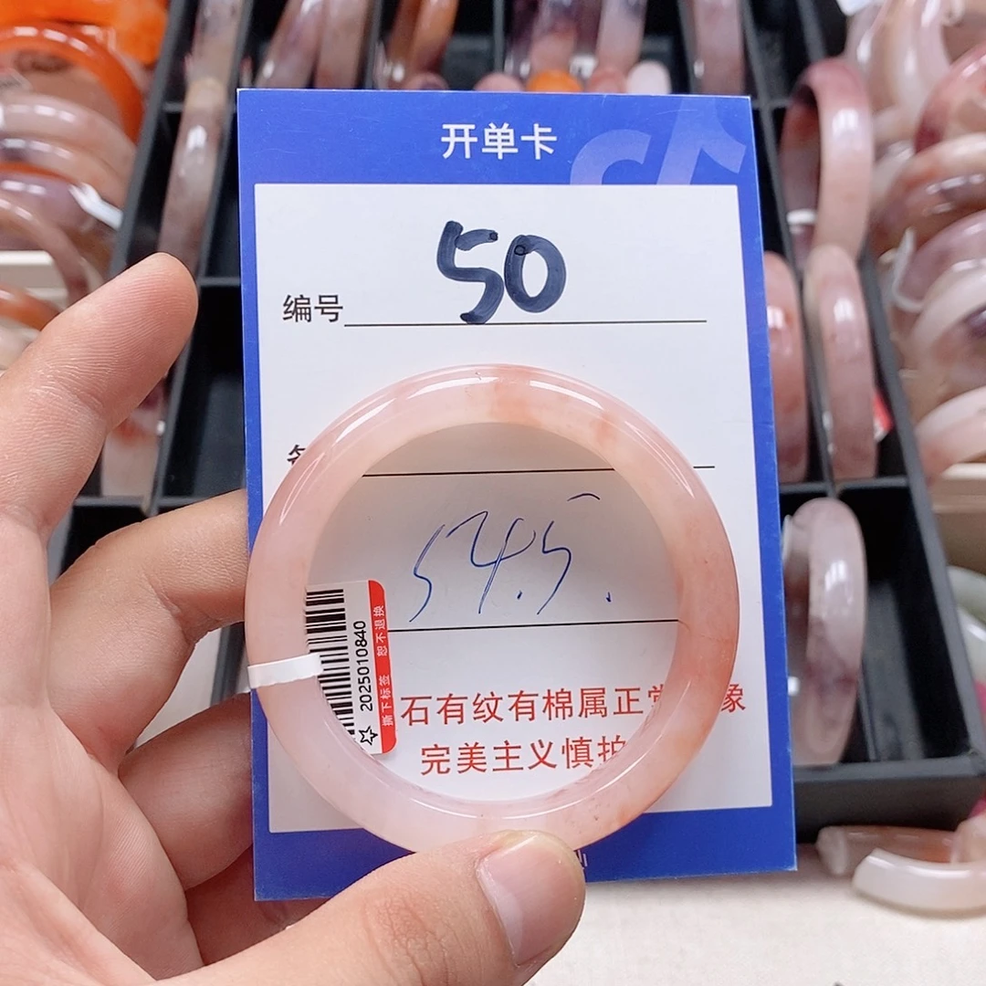 未镶嵌手镯石英质玉（金丝玉）