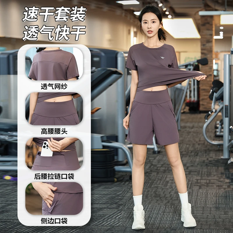 2025夏季新款瑜伽服跑步运动套装女显瘦晨跑服速干透气健身服1351