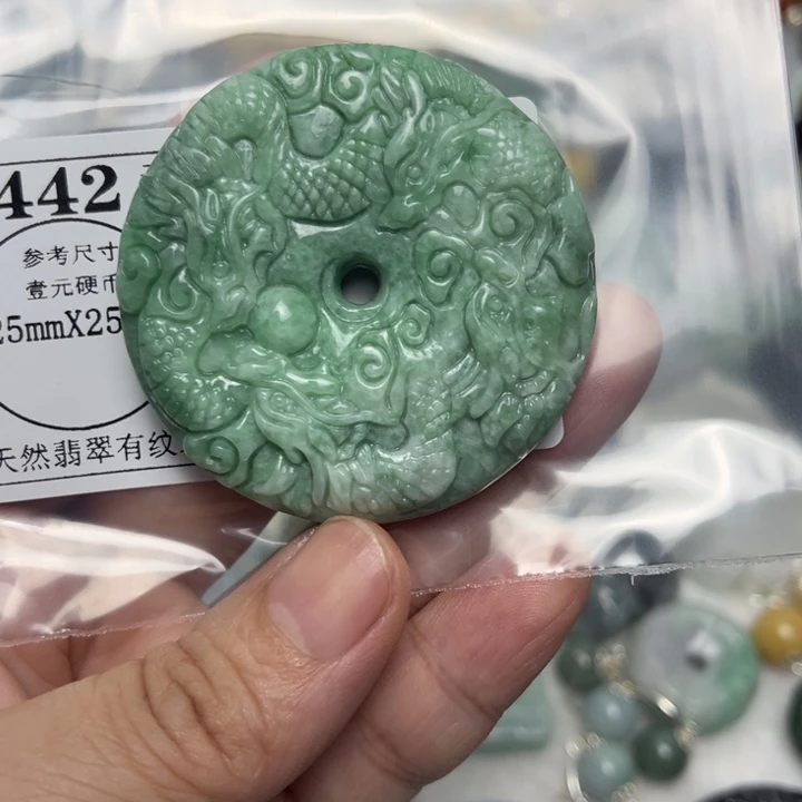 翡翠未镶嵌吊坠(不含链)9442