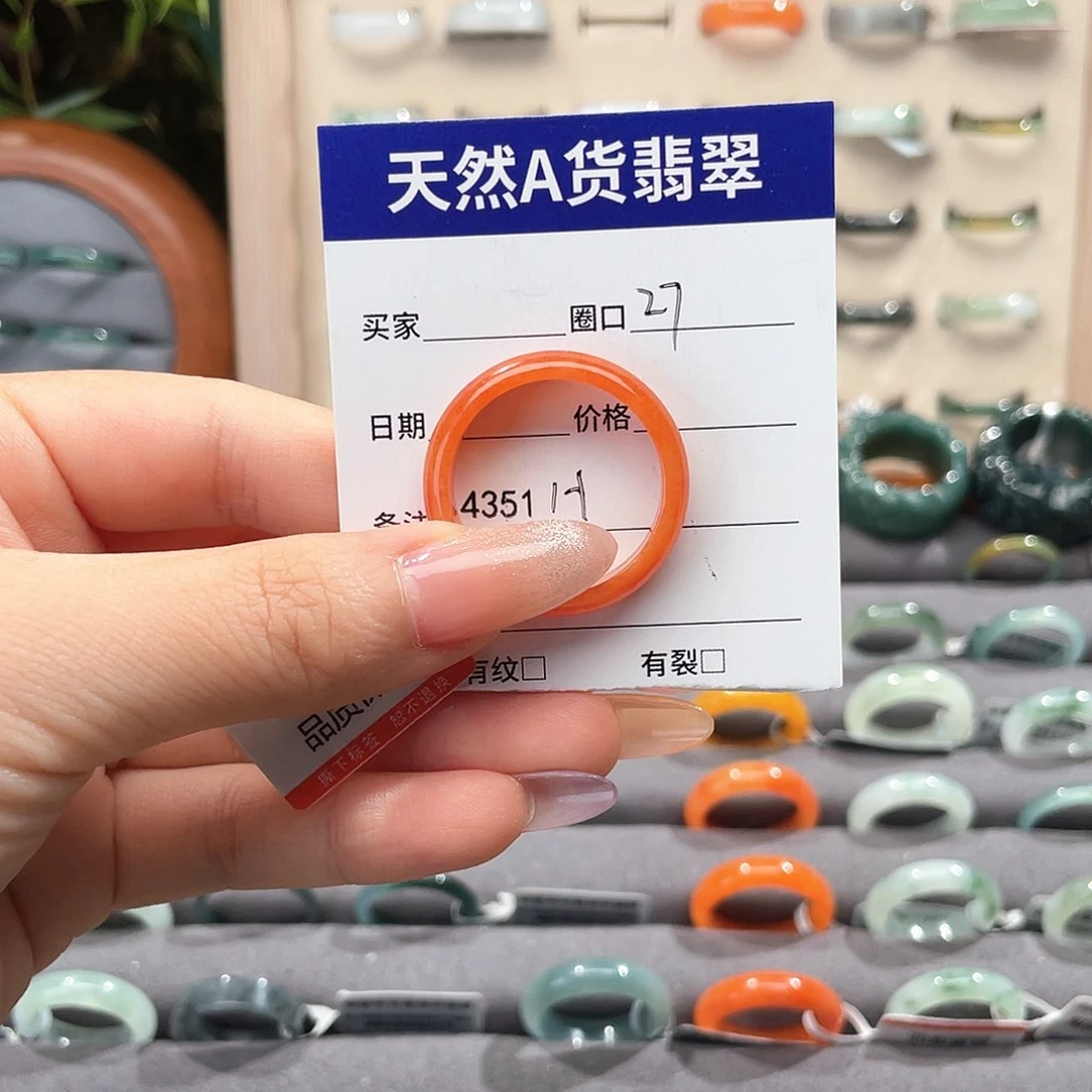 未镶嵌戒指翡翠春**开4351H