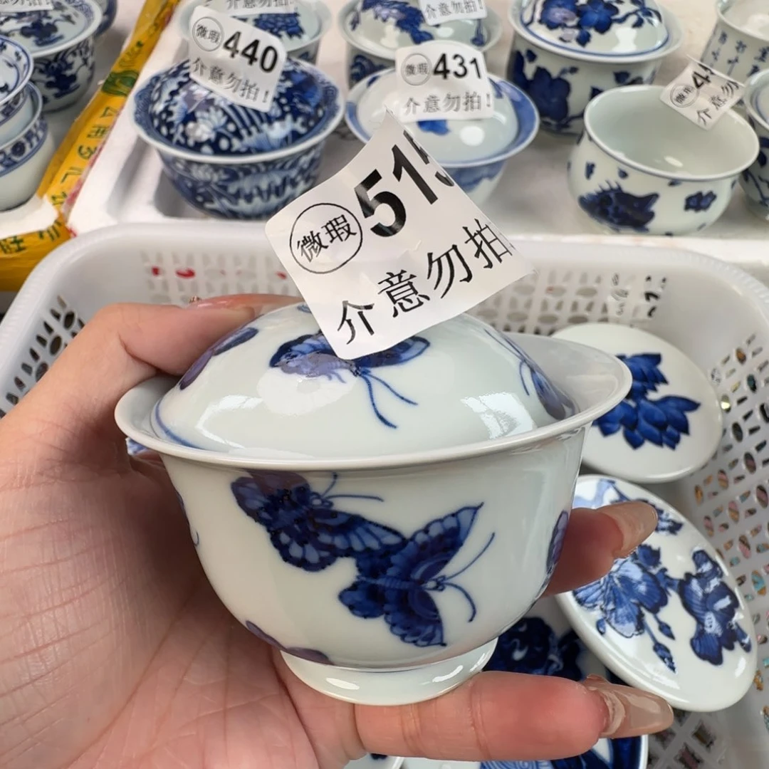 杯微瑕景德镇陶瓷