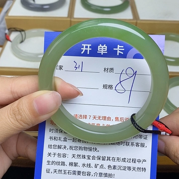 和田玉手镯未镶嵌Bm