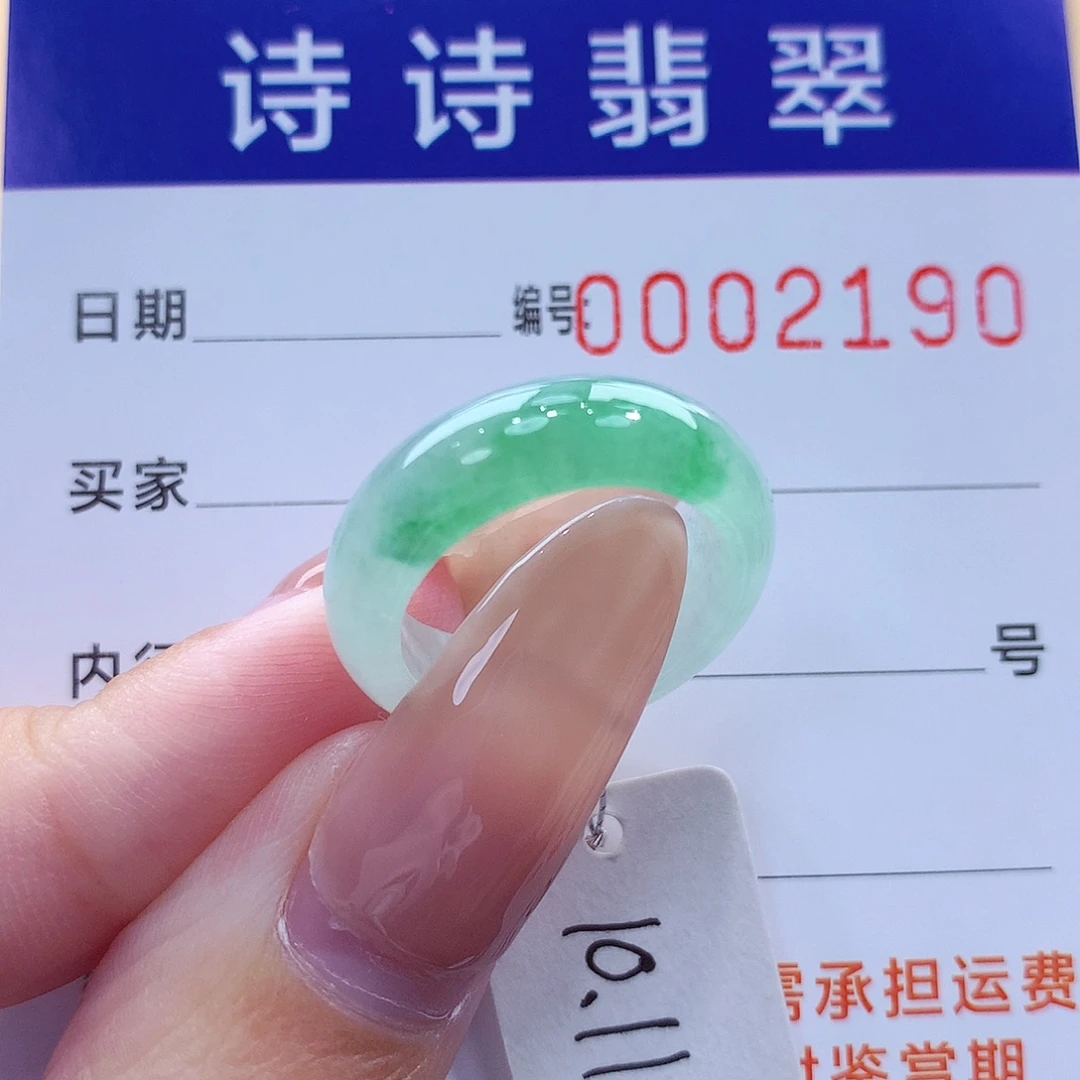 未镶嵌戒指翡翠缅甸A货