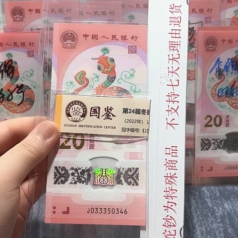 塑料033350346。。。。