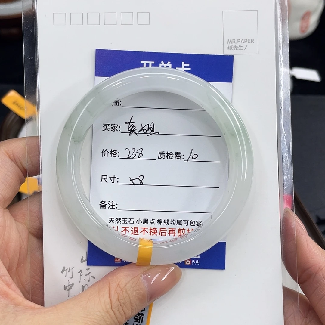 石英质玉未镶嵌手镯