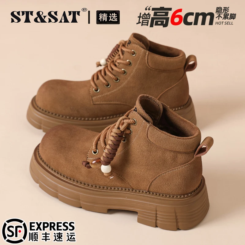 星期六厚底高帮马丁靴女靴2025秋冬加绒串珠带工装靴小众百搭短靴