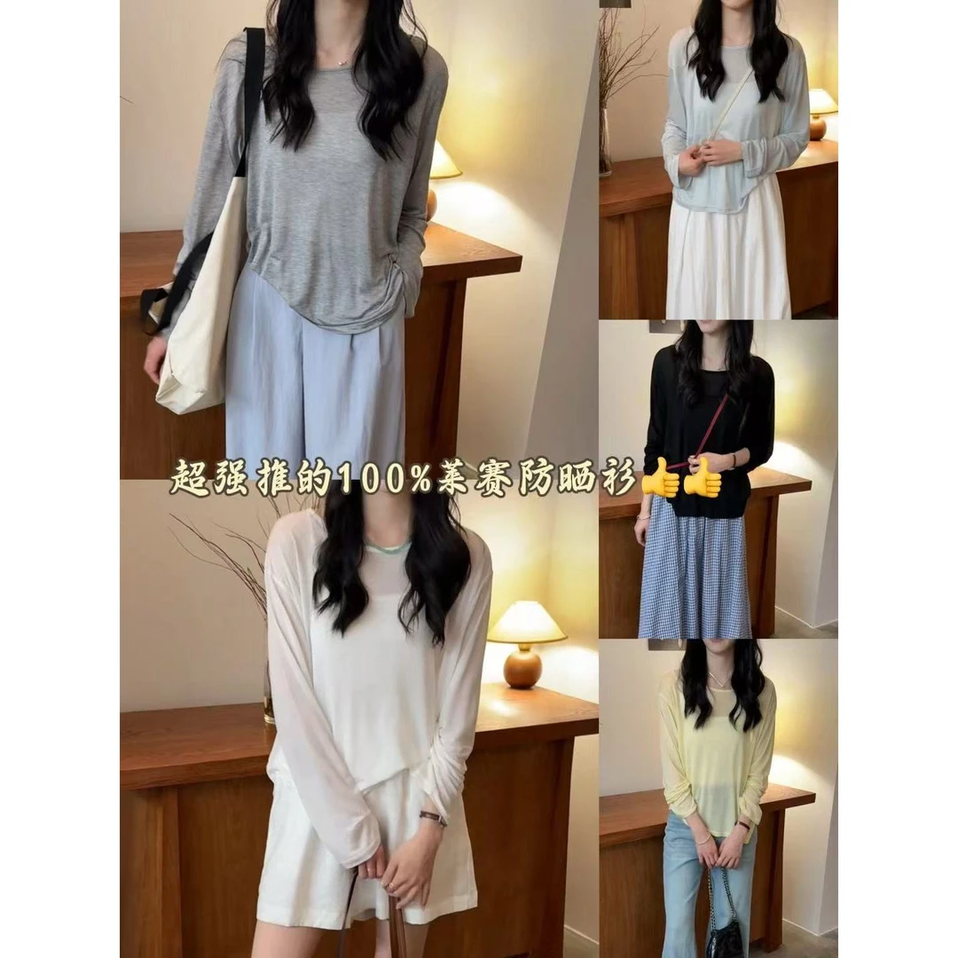 6180#【莱赛尔防晒小衫】拿捏夏日氛围感后背镂空长袖T恤