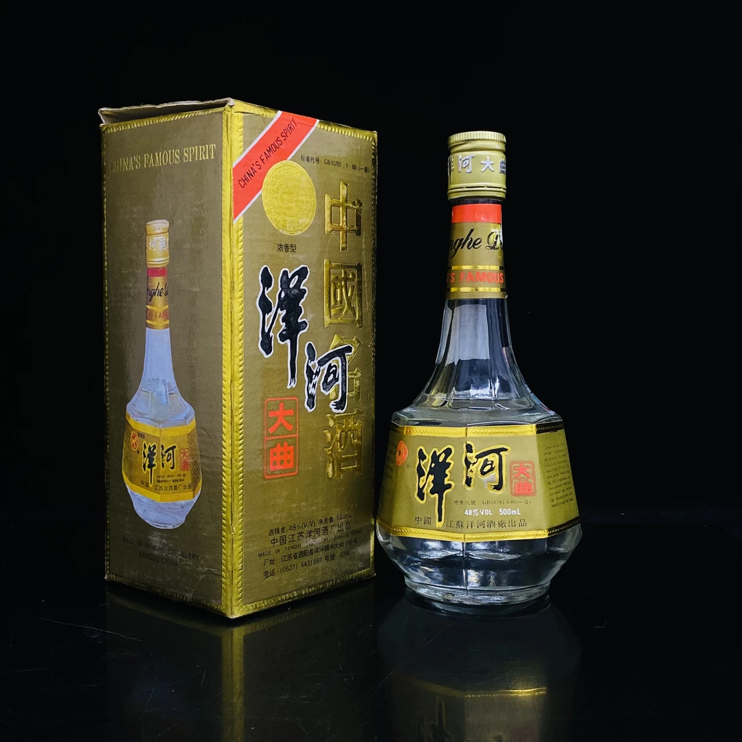 洋河大曲 90年代 48度 500ml y99143
