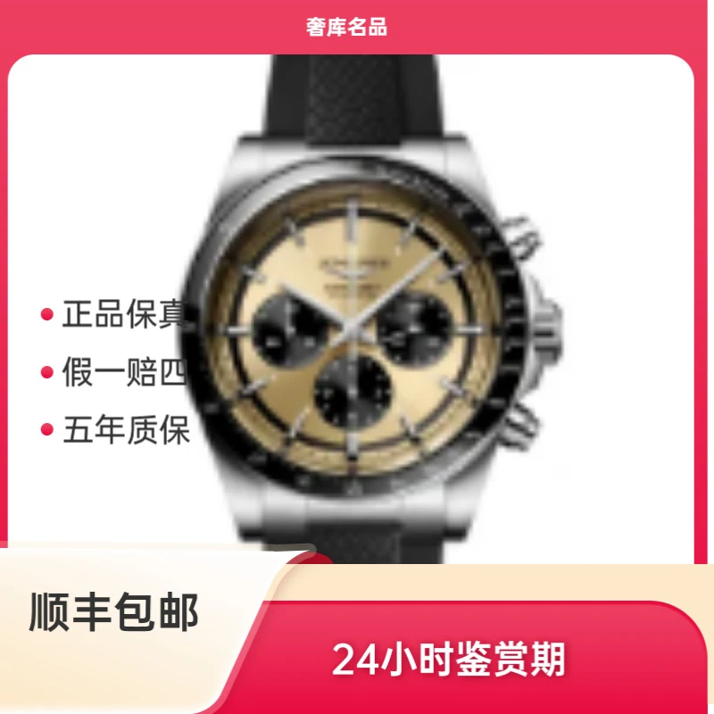 99新 Longines/浪琴 L3.835.4.32.9/浪琴金迪全套胶带/表经42