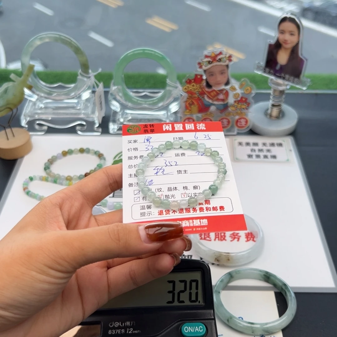 未镶嵌手链翡翠谭*美
