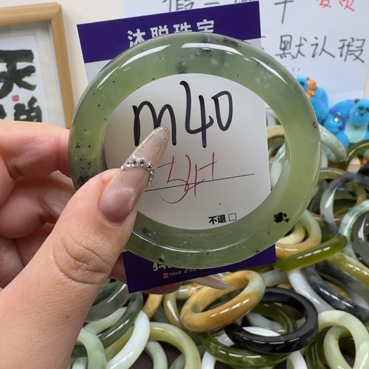 蛇纹石玉未镶嵌手镯40
