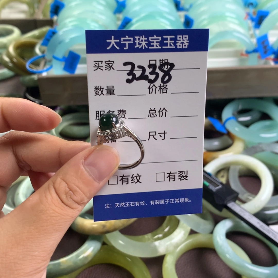 晚***眠未镶嵌蛇纹石玉手镯3238