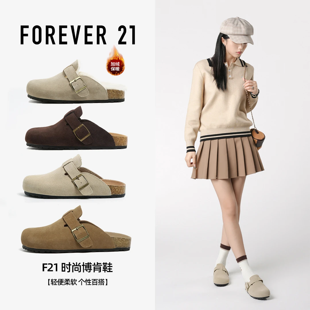 【懒人一脚蹬】F21加绒加厚保暖勃肯鞋女2025冬季新内增高软底情侣