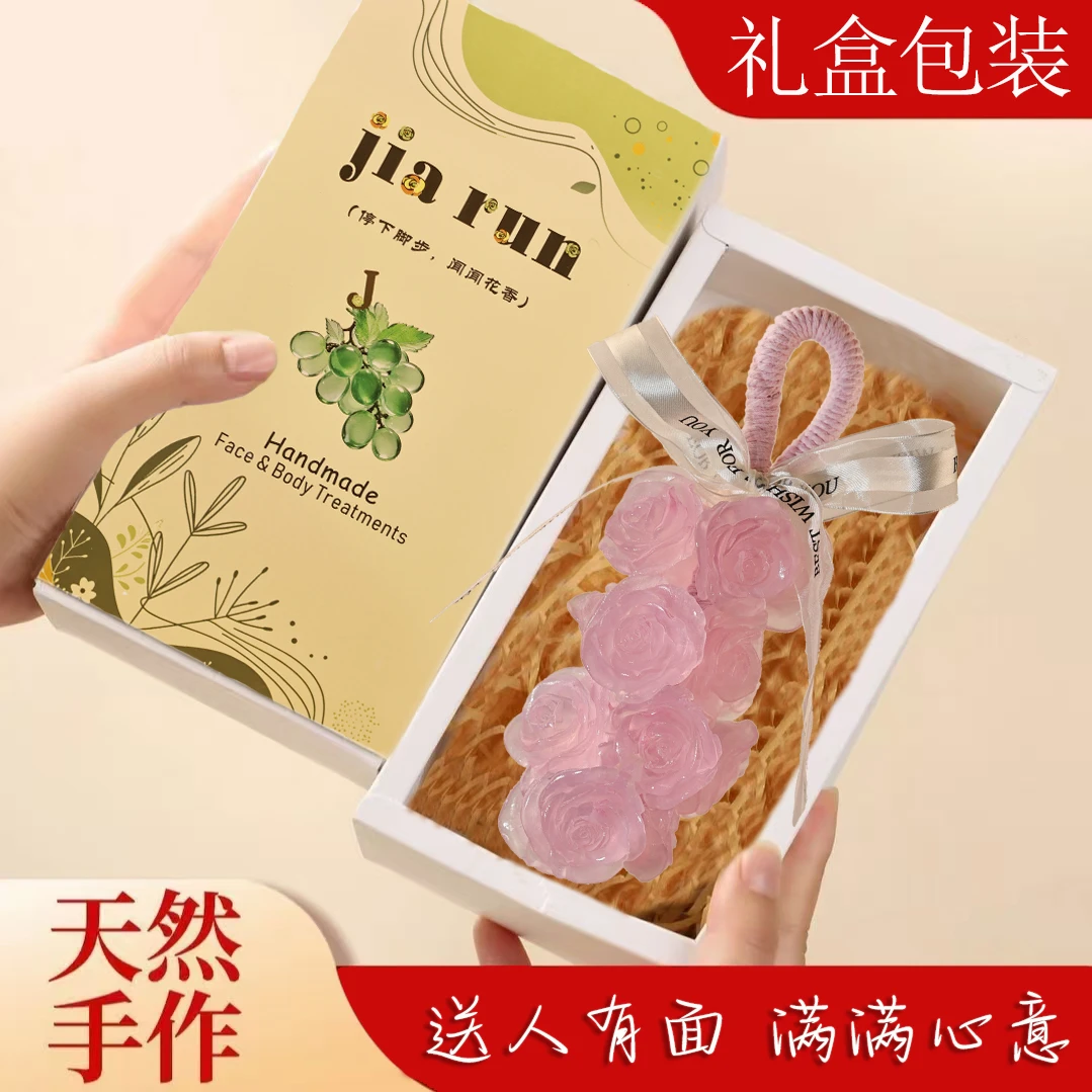 水晶玫瑰花香皂手工家用持久留香伴手礼生日 礼物香薰精油肥皂