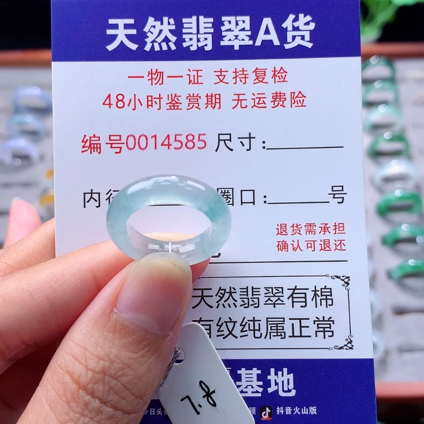 【闪购商品】未镶嵌戒指翡翠翡翠