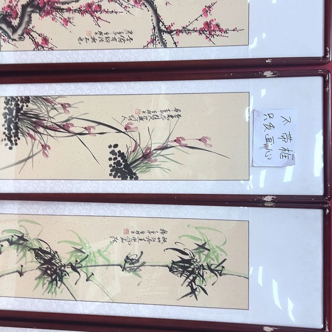 横款下午好好来了来了来