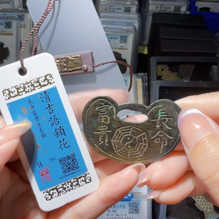 铜As历朝历代……1035