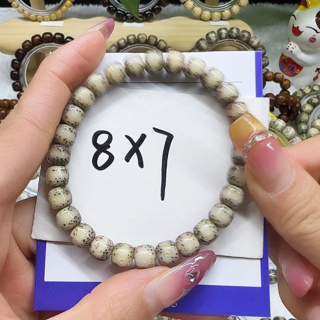 手串星月菩提03冰糖通体留白8/7