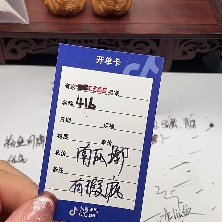 文玩核桃吊坠416南瓜墩有瑕疵团购