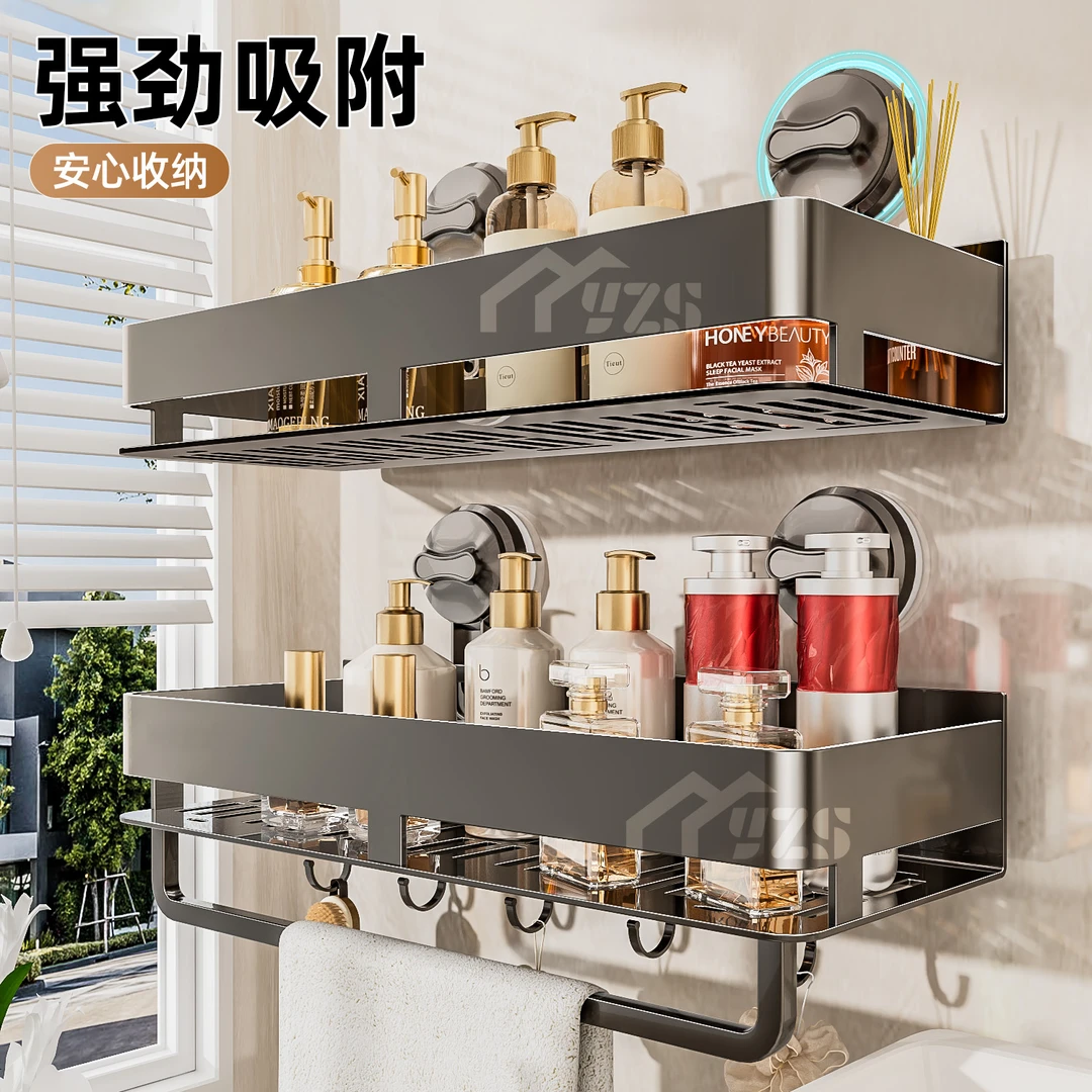 豫之曙枪灰吸盘式卫生间置物架洗漱台免打孔壁挂免打孔厕所收纳架