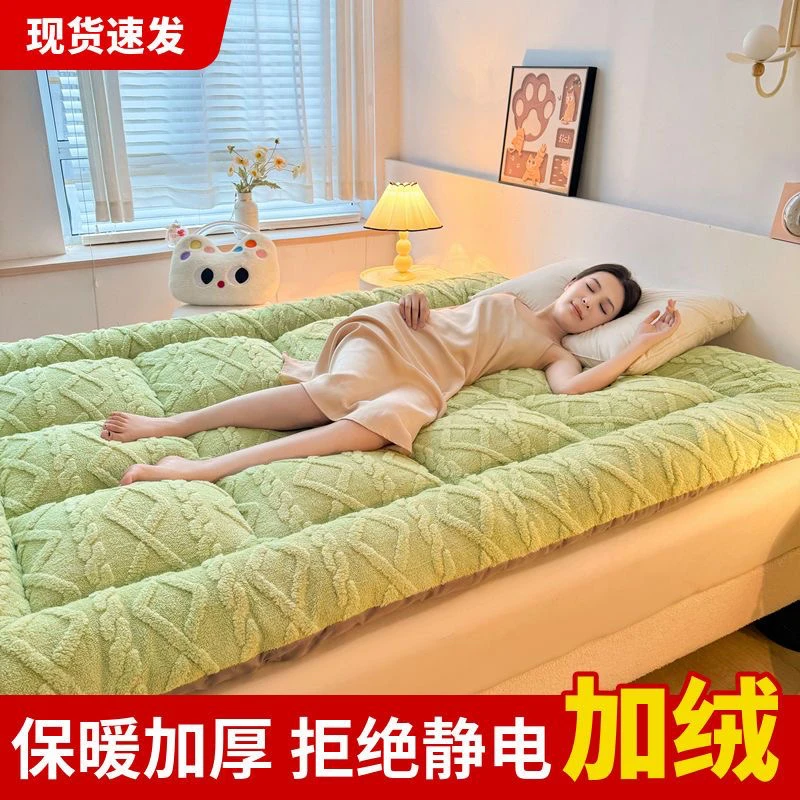加厚保暖塔芙绒床垫子褥子榻榻米学生床垫单人双人软床垫学生宿舍