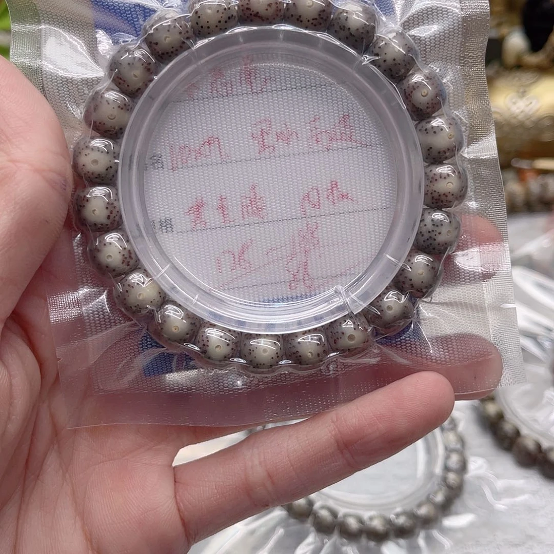 小****星月菩提手串黑冰10×9全玉化正月黄金瞳同枝果精抛星月菩提