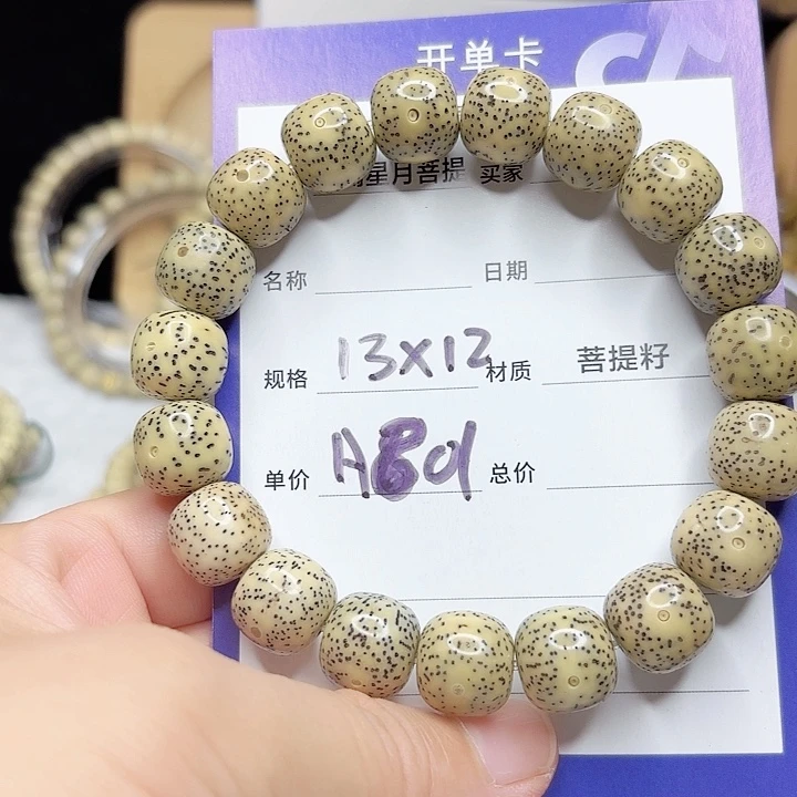 星月菩提吊坠星月