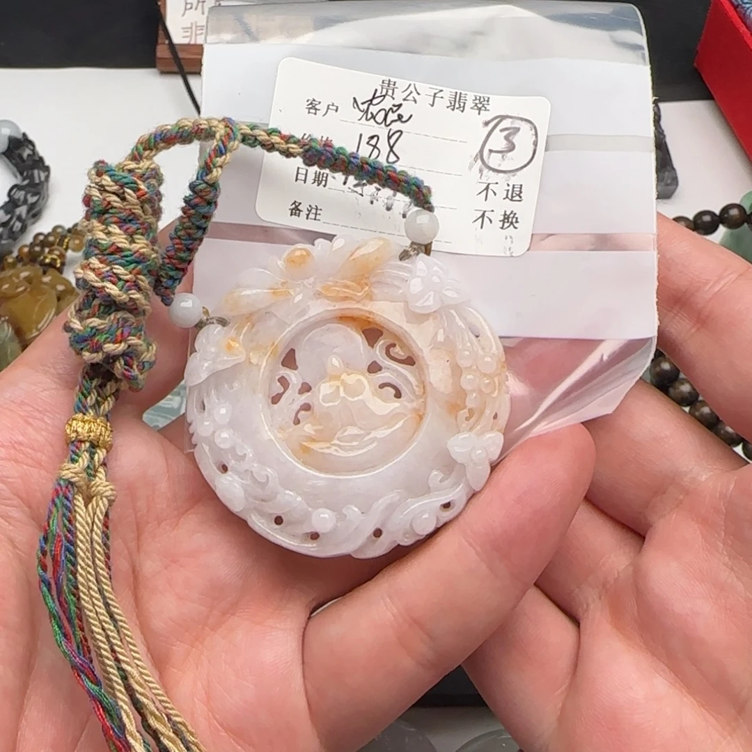 农***民定制翡翠未镶嵌翡翠