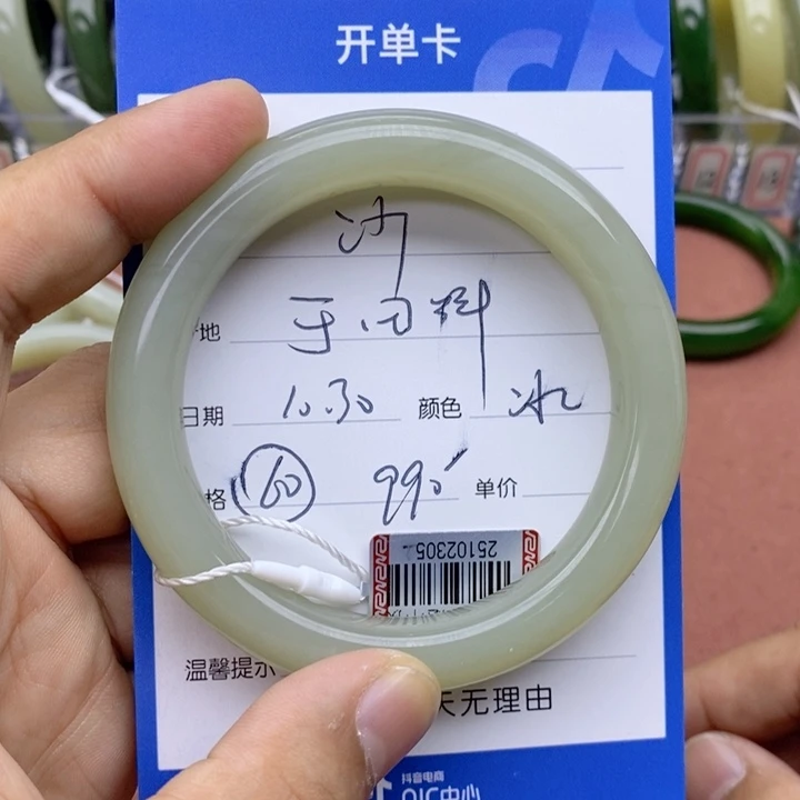 沙***鸥和田玉未镶嵌手镯