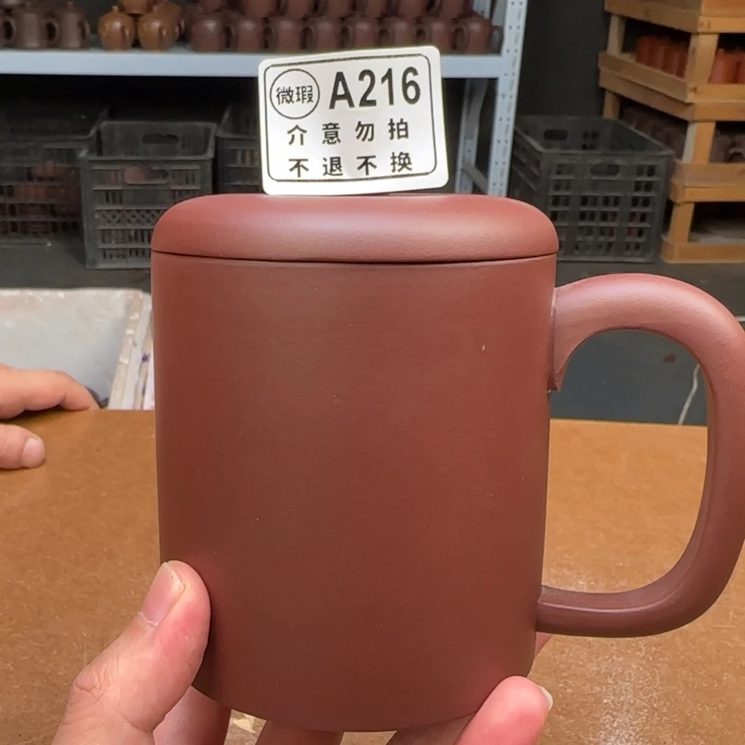 茶杯紫砂紫砂紫砂紫砂紫砂紫砂216