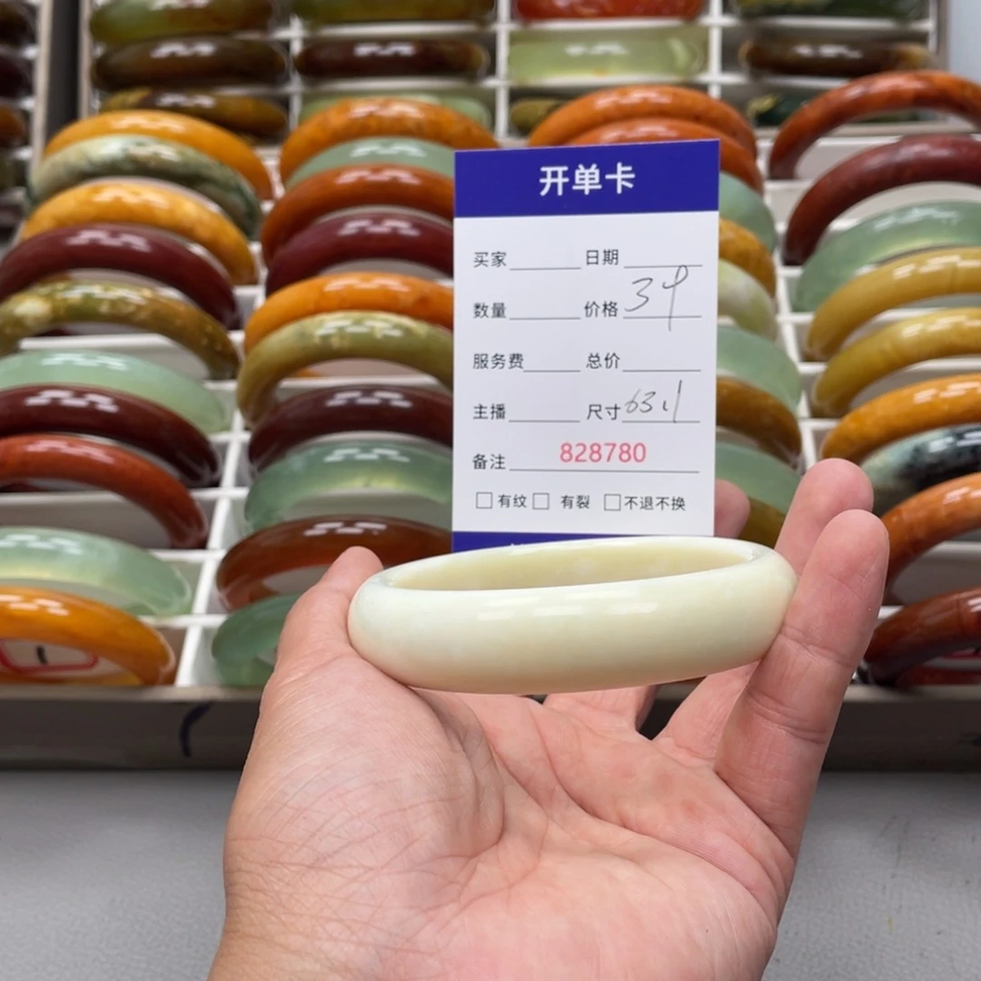 蛇纹石玉未镶嵌手镯夏****9