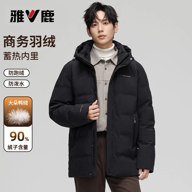 雅鹿男装2025爆款中长款男士可羽绒服外套男款爆款2025新款正品