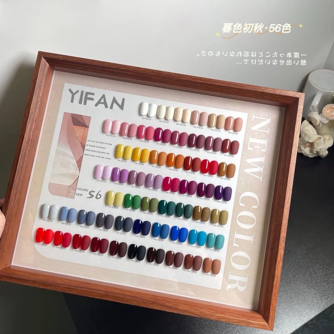 暮色初秋美甲店专用显白纯色系美甲套装带涂好色版底胶封层