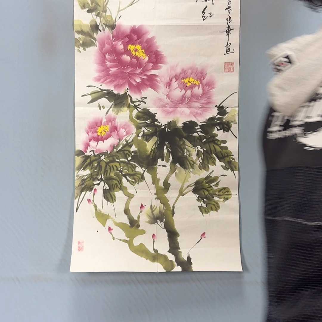国画1606 牡丹一如您