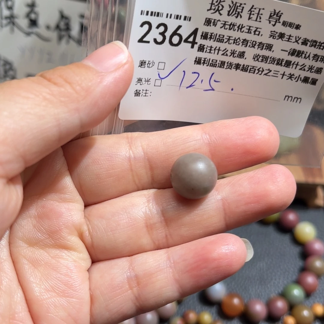 玛瑙/玉髓原矿盐源玛瑙产地直发未镶嵌