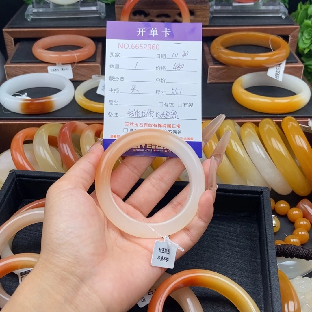 *****石英质玉（黄龙玉）未镶嵌手镯52960