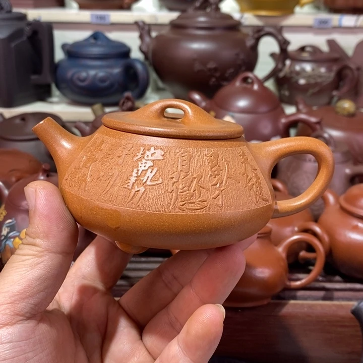 茶壶紫砂精工制作
