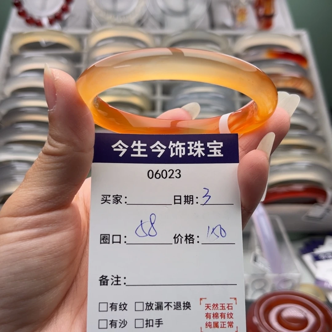 玛瑙/玉髓未镶嵌手镯6023