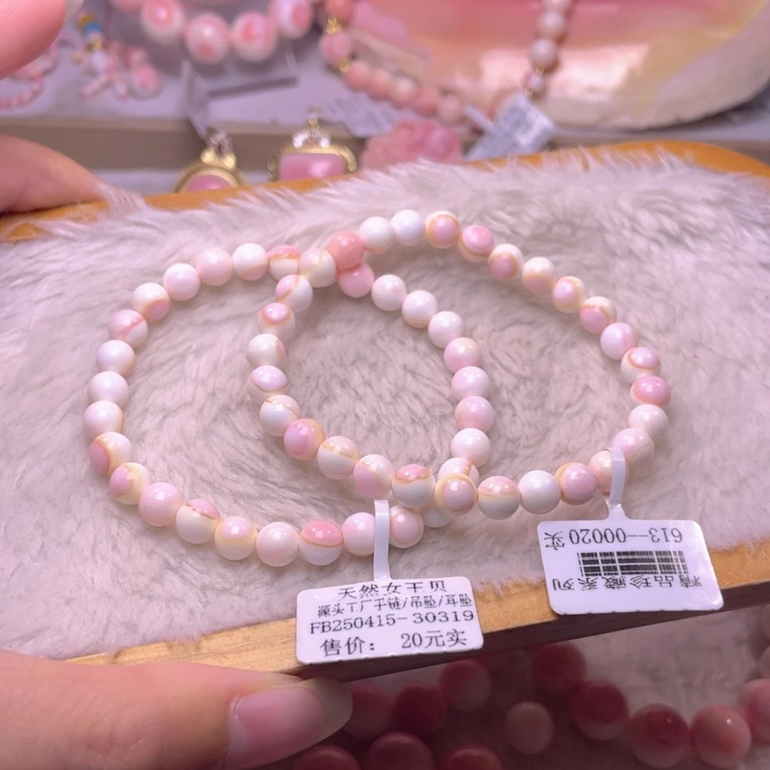 合金查罗石手绳福利折后价编号115