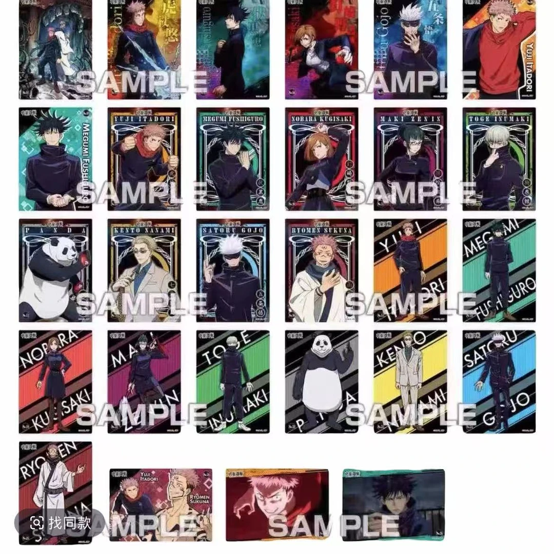 【谷谷】咒术回战 超多吧唧/食玩/卡片 合集 盲盒【代拆】