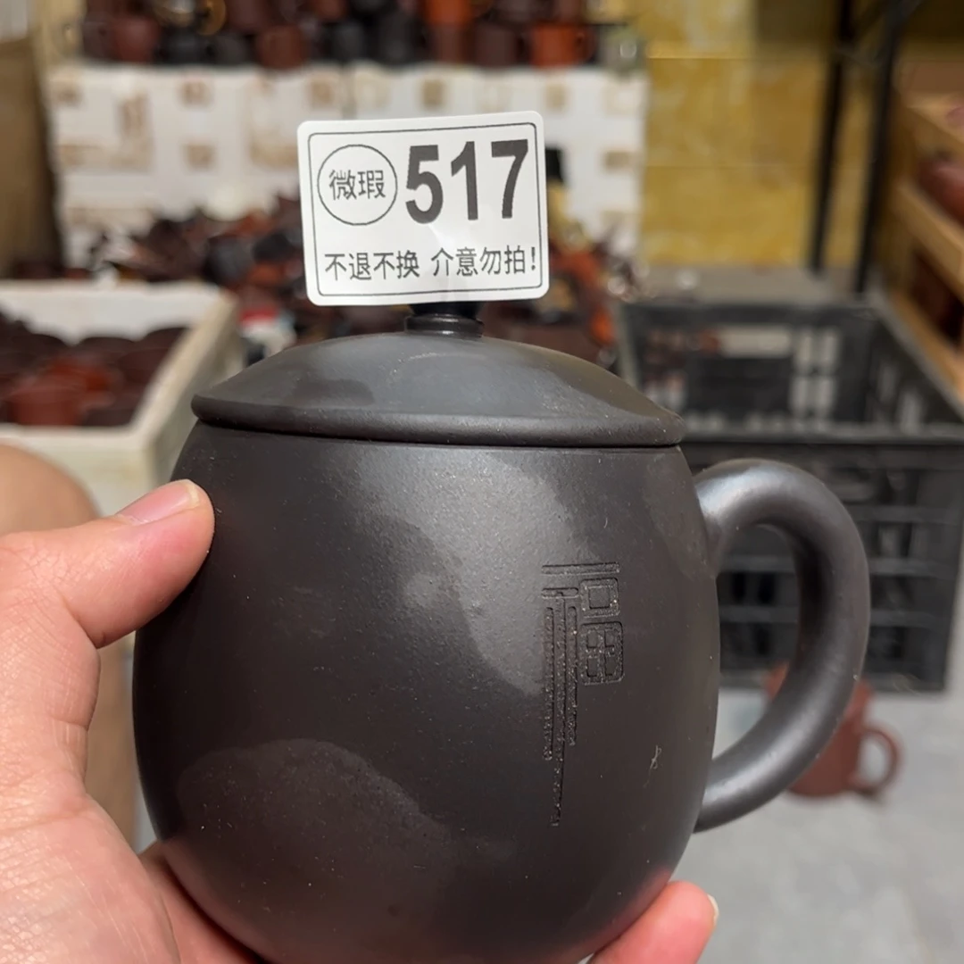茶壶紫砂517 紫砂紫砂紫砂紫砂